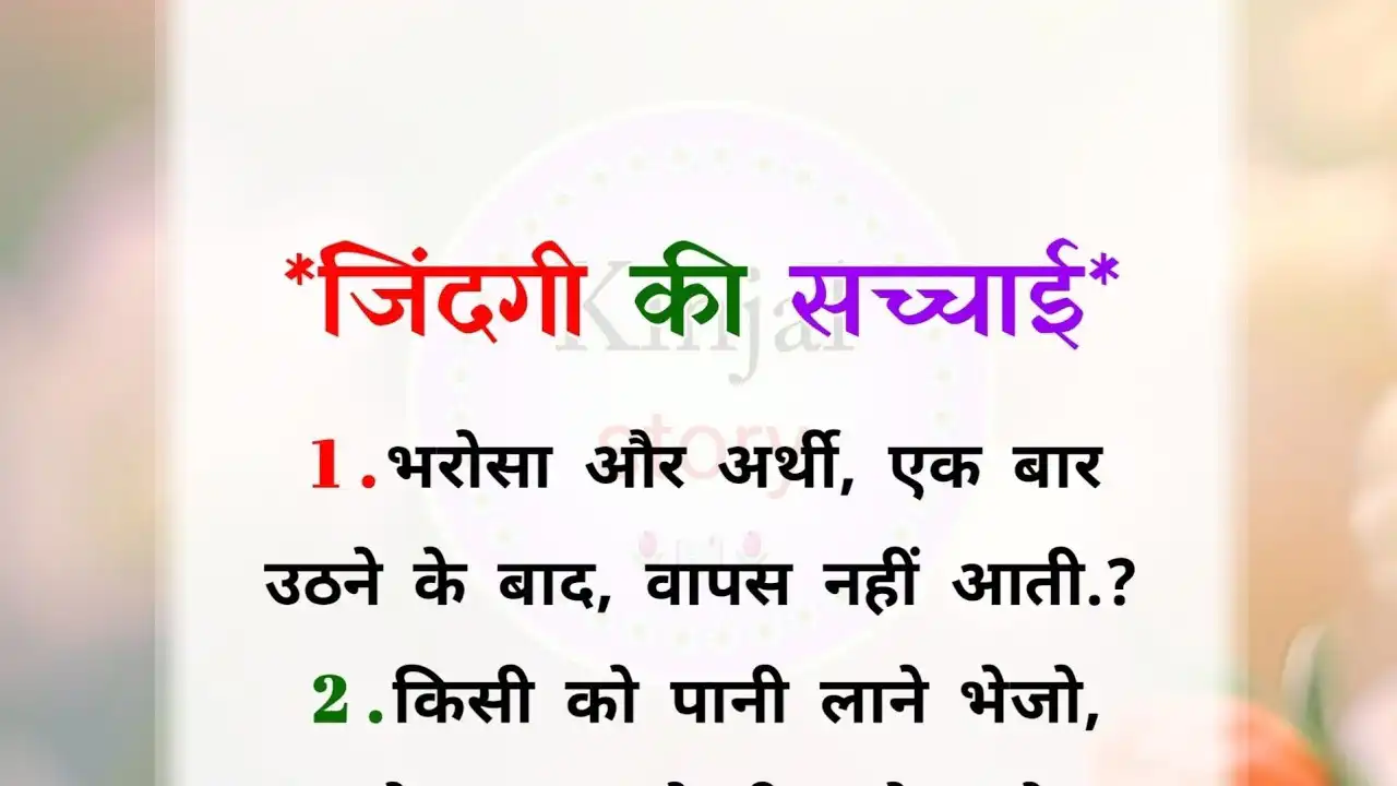 Best-Motivational-Speech-for-Life