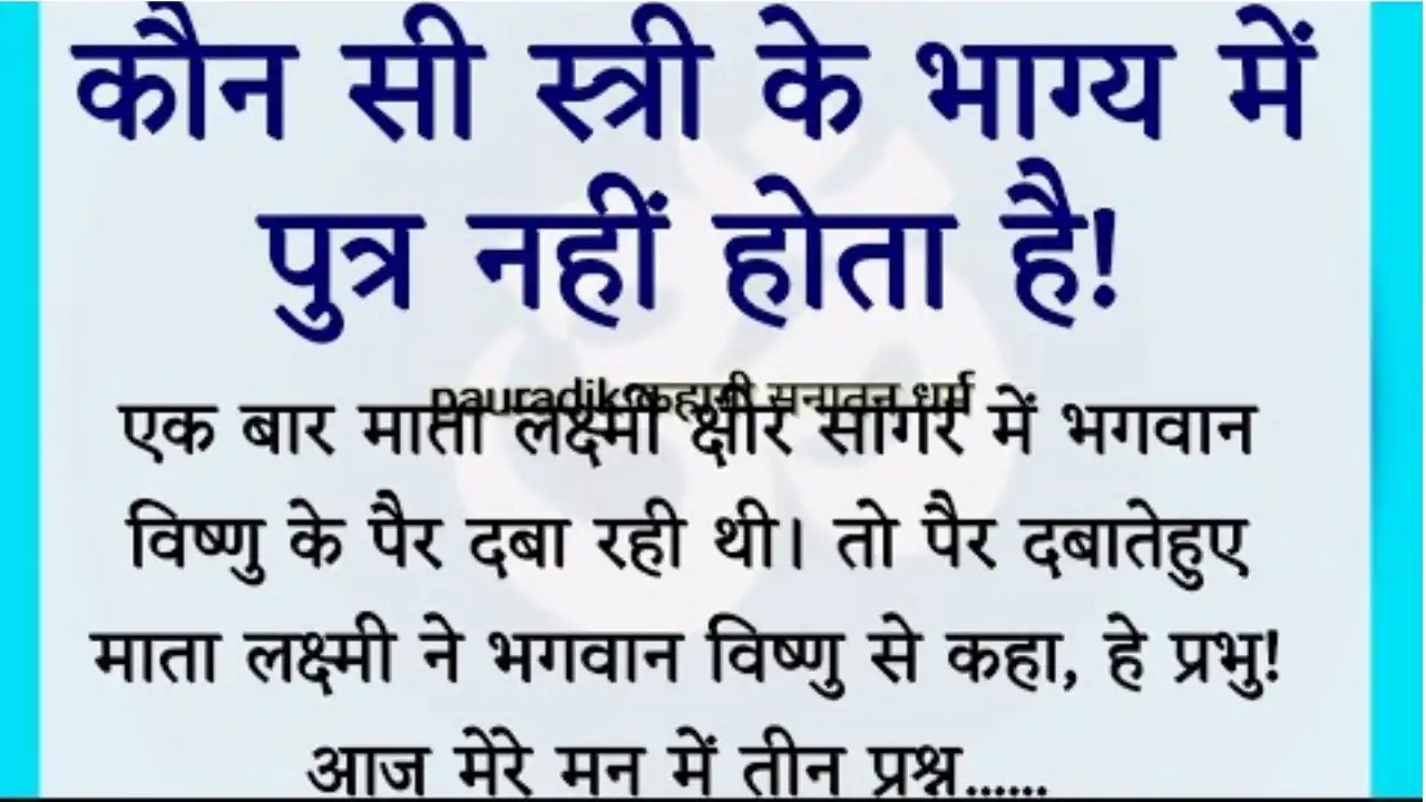 vastu-shastra-facts/