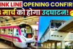 Delhi-Metro-Pink-Line-Extension